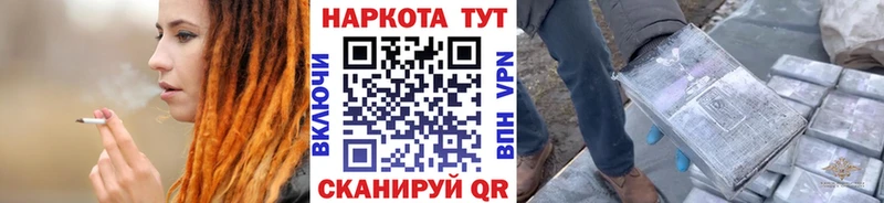 Купить наркотик Железногорск-Илимский ГАШ  КОКАИН  Alpha-PVP  Бошки Шишки  Меф мяу мяу 