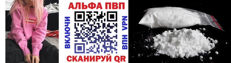 Альфа ПВП Соль  Железногорск-Илимский 