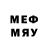 Печенье с ТГК марихуана Gelly Mesowski
