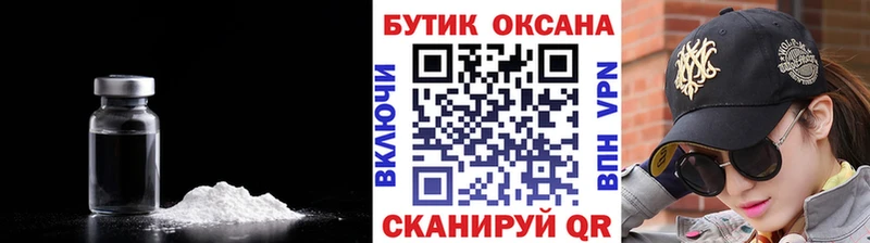 darknet какой сайт  где найти наркотики  Железногорск-Илимский  Бутират BDO 