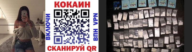 Кокаин Fish Scale  где продают   Железногорск-Илимский 