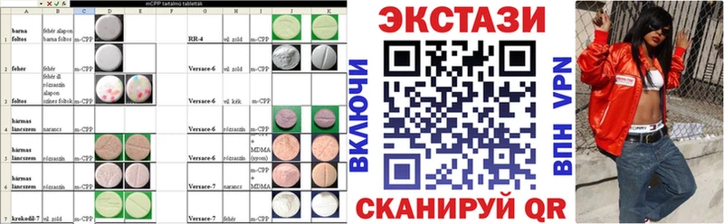 ЭКСТАЗИ 300 mg kraken зеркало Железногорск-Илимский