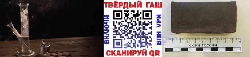 кракен tor  Железногорск-Илимский  ГАШИШ индика сатива 