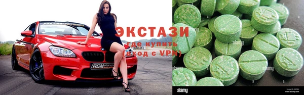 MDMA Кулебаки