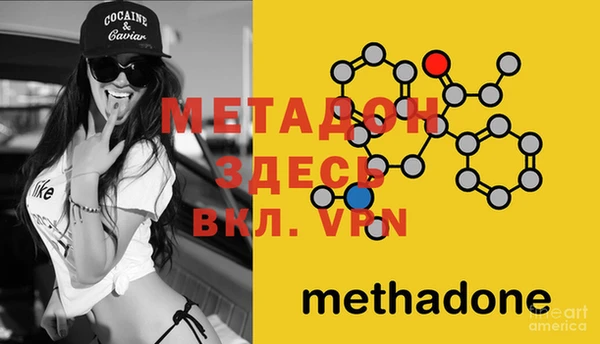MDMA Кулебаки