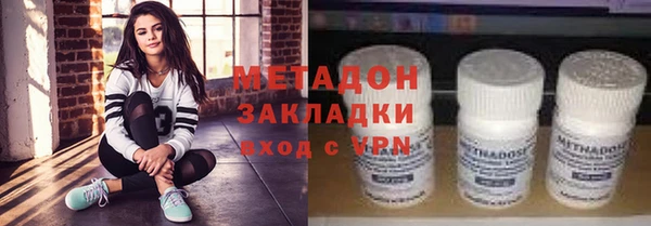 MDMA Кулебаки