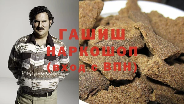 кокаин премиум Краснотурьинск