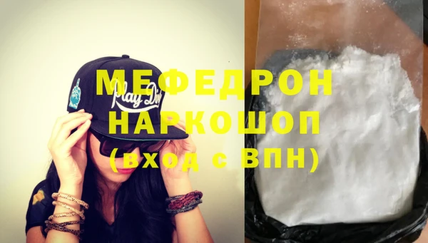 экстази Горно-Алтайск