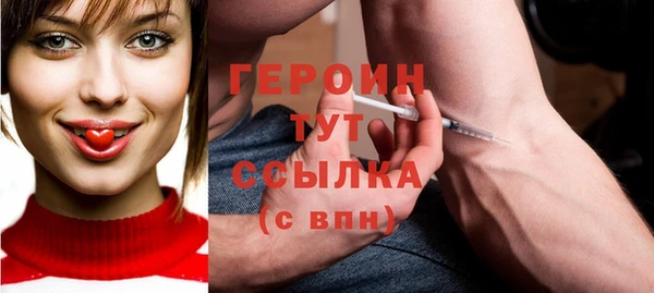 альфа пвп VHQ Строитель