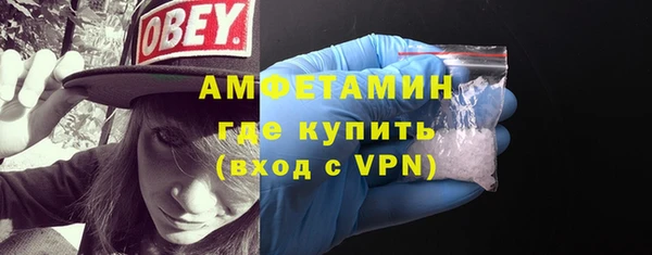mdma Красноперекопск