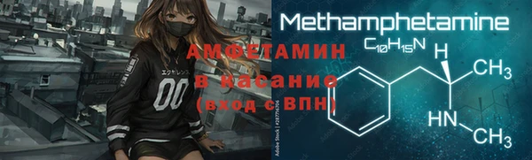 MDMA Кулебаки