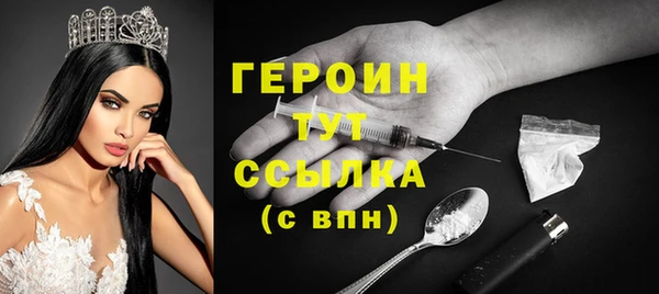 mdma Куйбышев