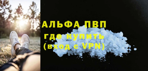 кокаин премиум Краснотурьинск