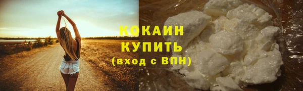 mdma Красноперекопск