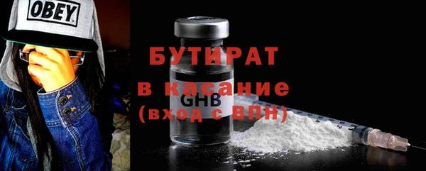 mdma Куйбышев