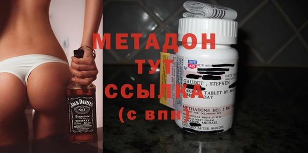 MDMA Кулебаки