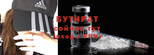 MDMA Кулебаки