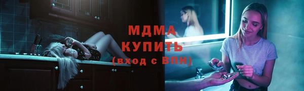 MDMA Кулебаки