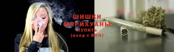 mdma Красноперекопск