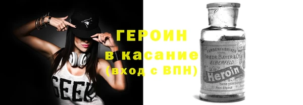 mdma Куйбышев