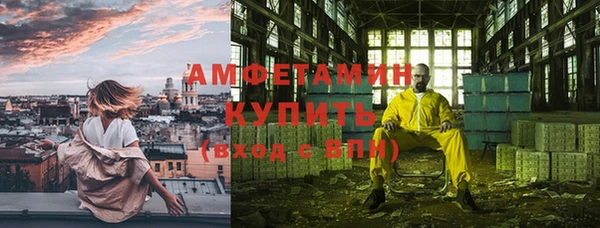 стаф Горнозаводск