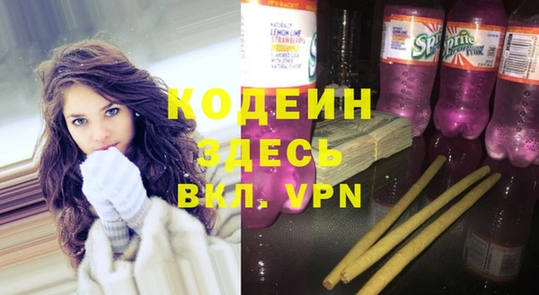 mdma Красноперекопск
