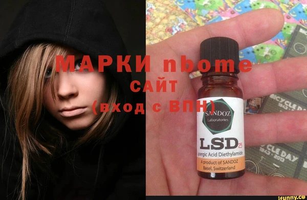 MDMA Кулебаки