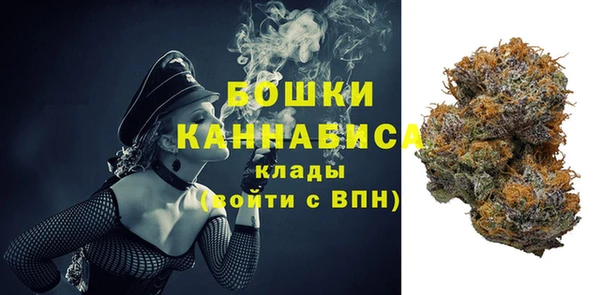 mdma Куйбышев