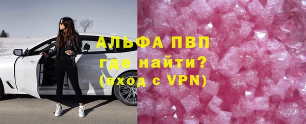 mdma Куйбышев