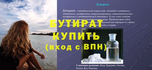 mdma Куйбышев