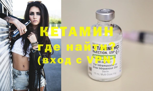 стаф Горнозаводск