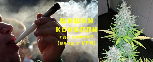 экстази Горно-Алтайск