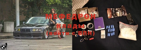 mdma Куйбышев