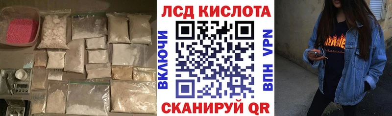 закладки  Железногорск-Илимский  LSD-25 экстази кислота 