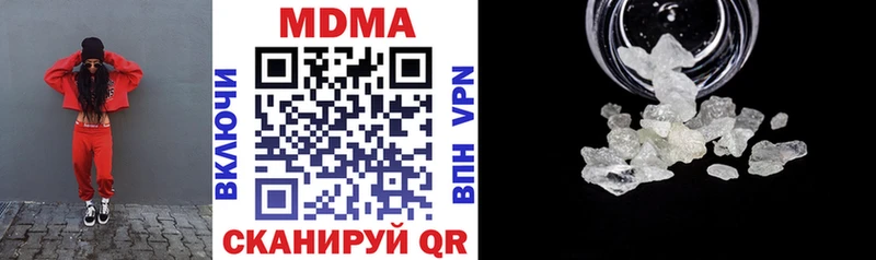 MDMA кристаллы  Железногорск-Илимский 