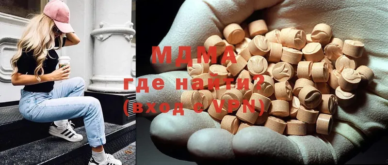 мориарти официальный сайт  hydra как войти  Железногорск-Илимский  MDMA Molly 