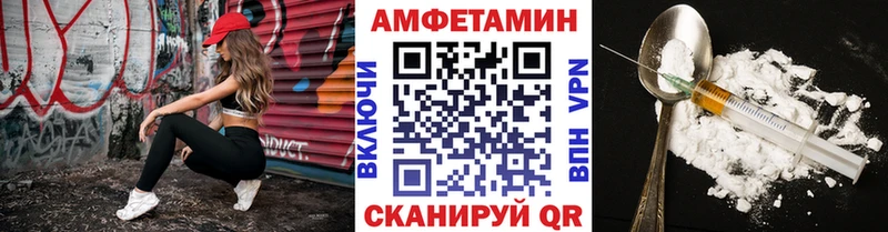 Первитин мет Железногорск-Илимский
