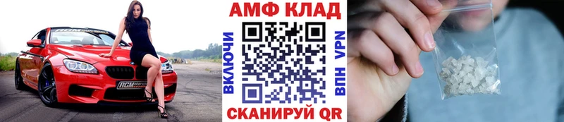 купить   Железногорск-Илимский  МЕТАМФЕТАМИН витя 