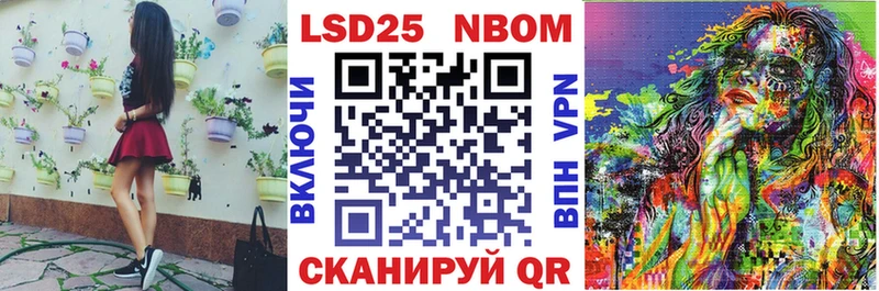 Марки NBOMe 1500мкг  Железногорск-Илимский 