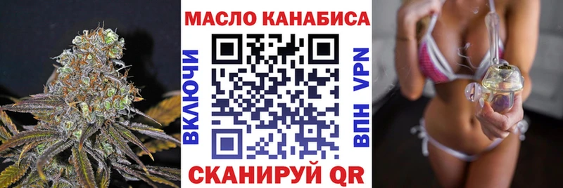 МЕГА рабочий сайт  Железногорск-Илимский  Дистиллят ТГК THC oil  как найти наркотики 